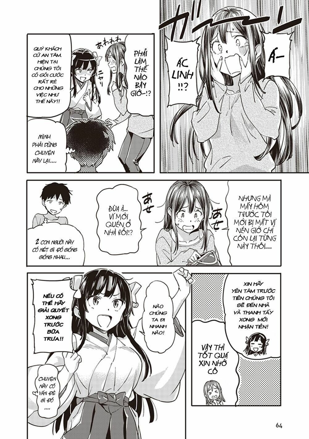 Inga Ouhou!!? Warumiko-San Chương 2 Ảnh 15
