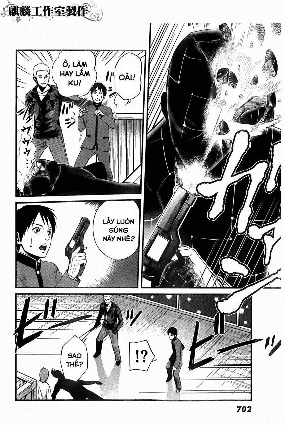 Nemuri No Fuchi Chương 9 Ảnh 13