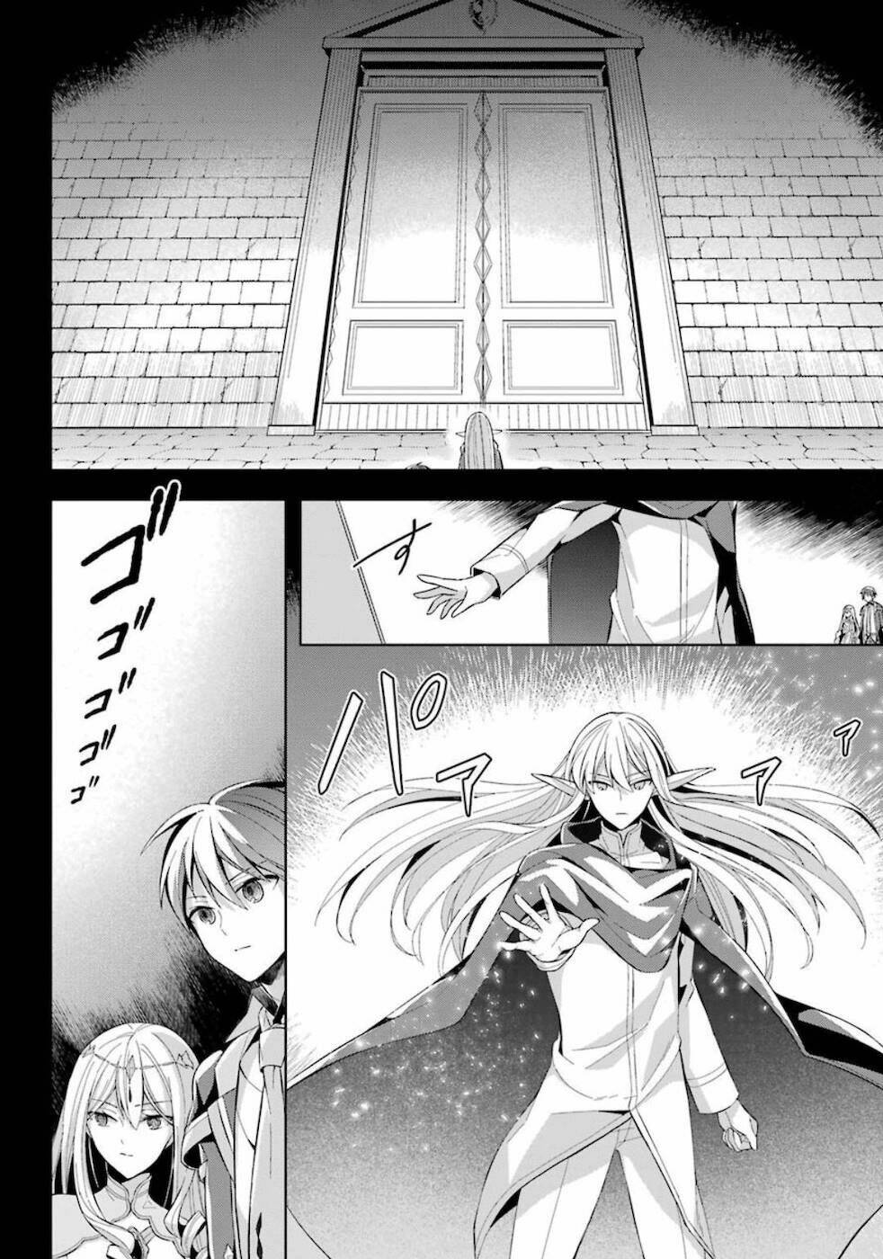 Shijou Saikyou No Daimaou, Murabito A Ni Tensei Suru Chương 16 Ảnh 20