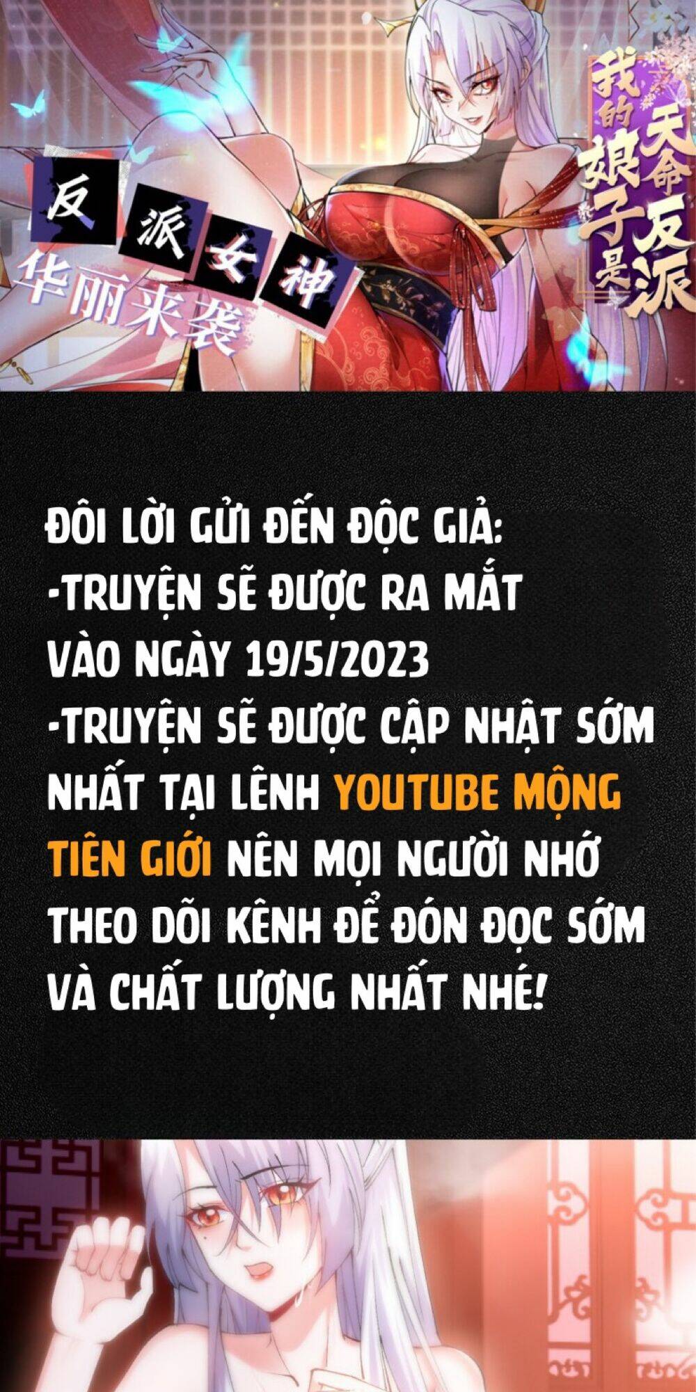 Nương Tử Nhà Ta Vậy Mà Là Nhân Vật Phản Diện Chương 0 Ảnh 10