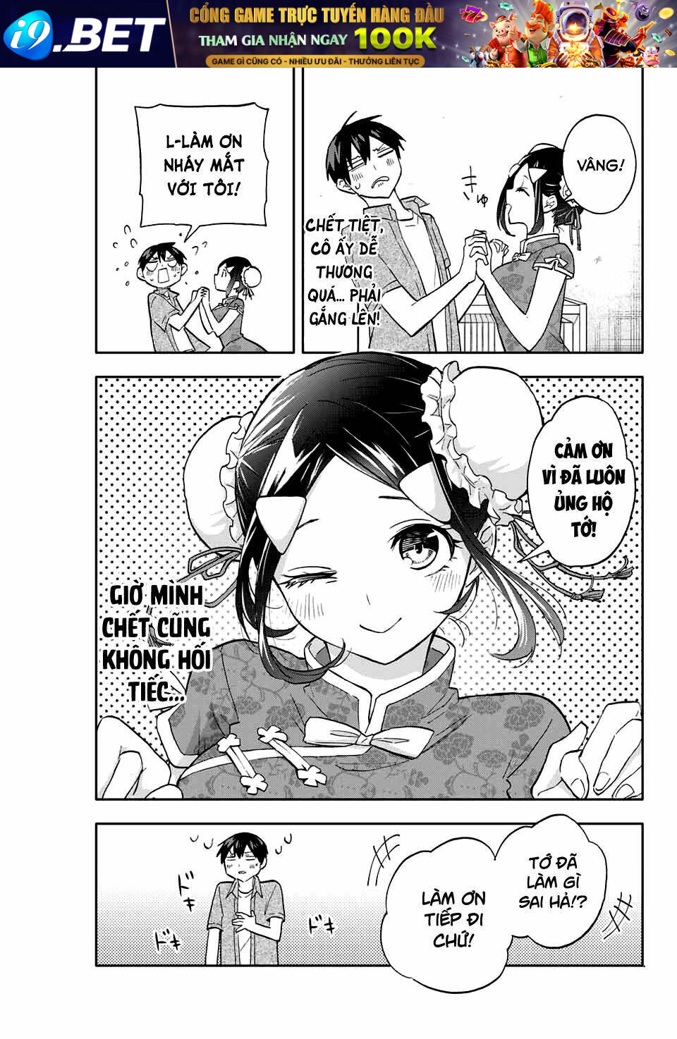 Hanazono Twins Chương 28 Ảnh 13