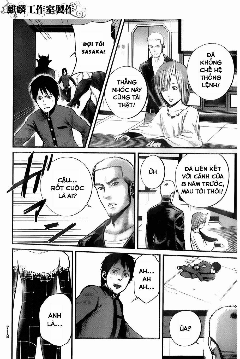 Nemuri No Fuchi Chương 9 Ảnh 29