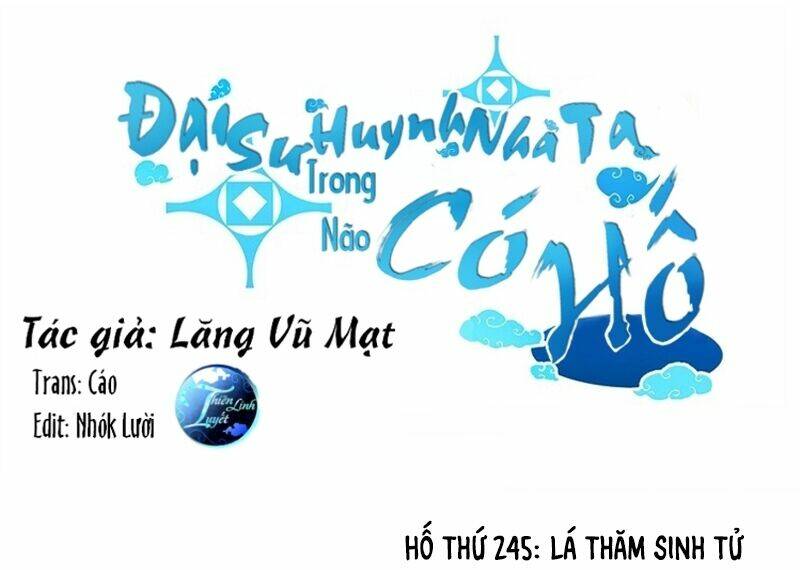 Đại Sư Huynh Nhà Tui Bị Não Chương 245 Ảnh 2