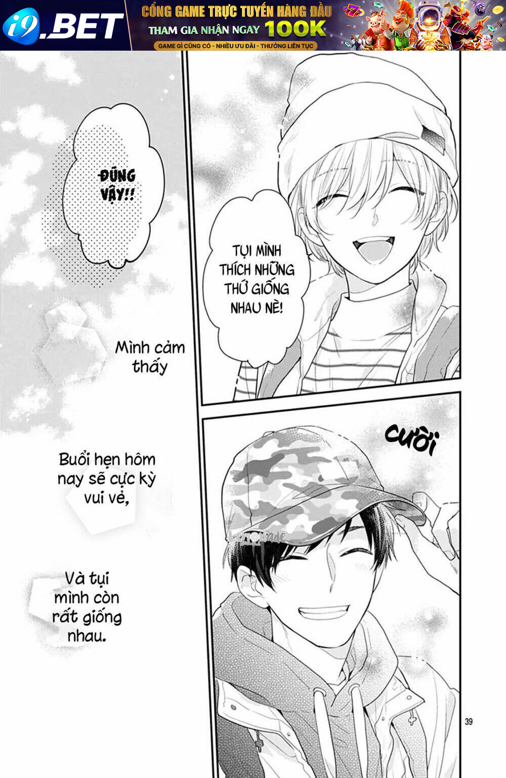 Soko No Koisuru Baitosho-Kun Chương 2 Ảnh 42