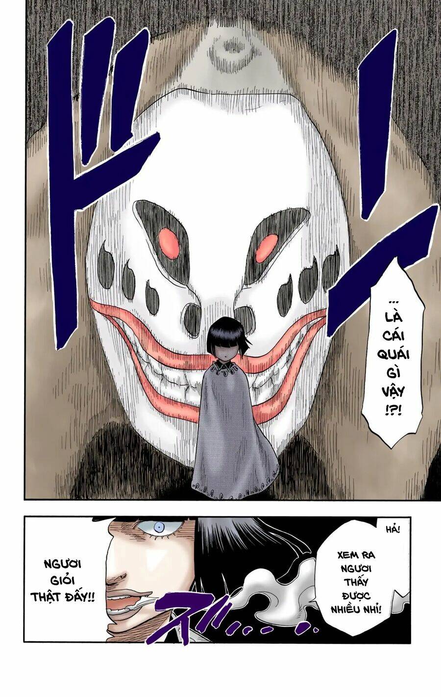 Bleach (Full Color) Chương 20 Ảnh 7