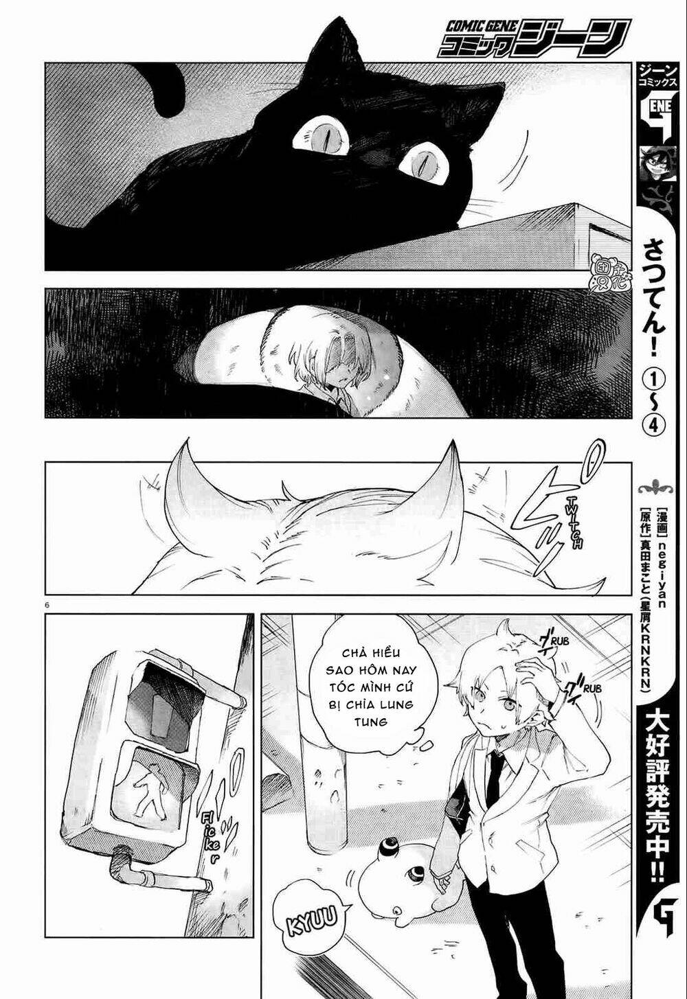 Kara No Kioku Chương 7 Ảnh 8