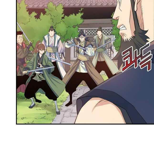 Hoành Tảo Cửu Châu Chương 62 Ảnh 53