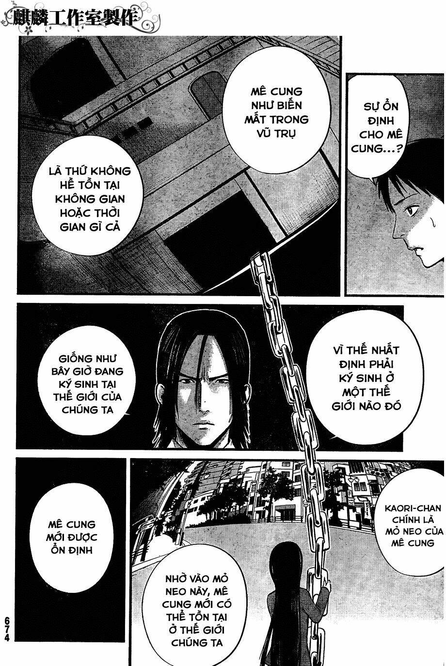 Nemuri No Fuchi Chương 8 Ảnh 5