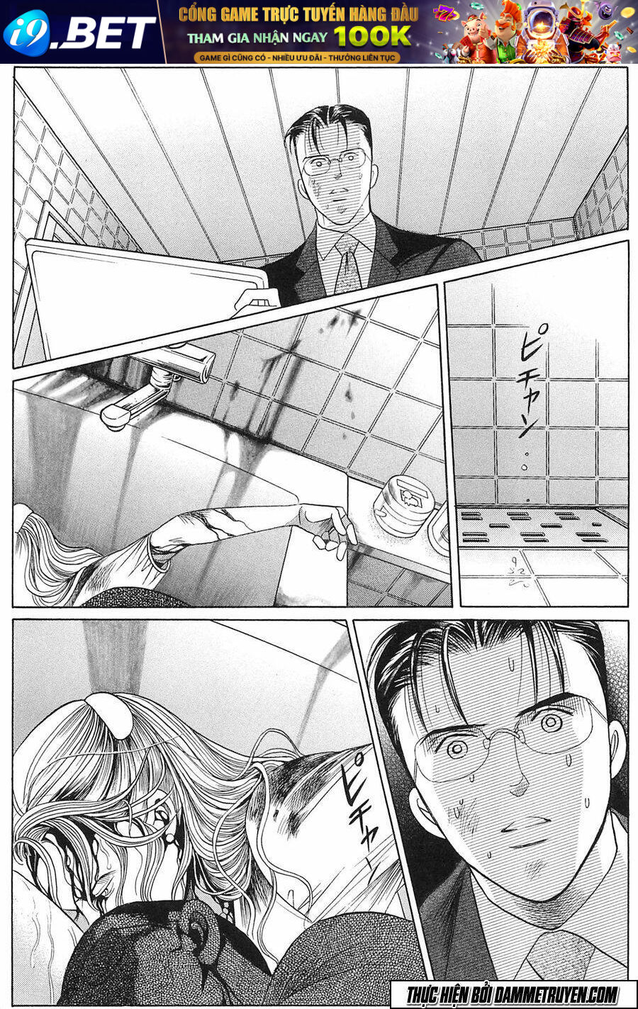Himitsu - The Top Secret Chương 25 Ảnh 52