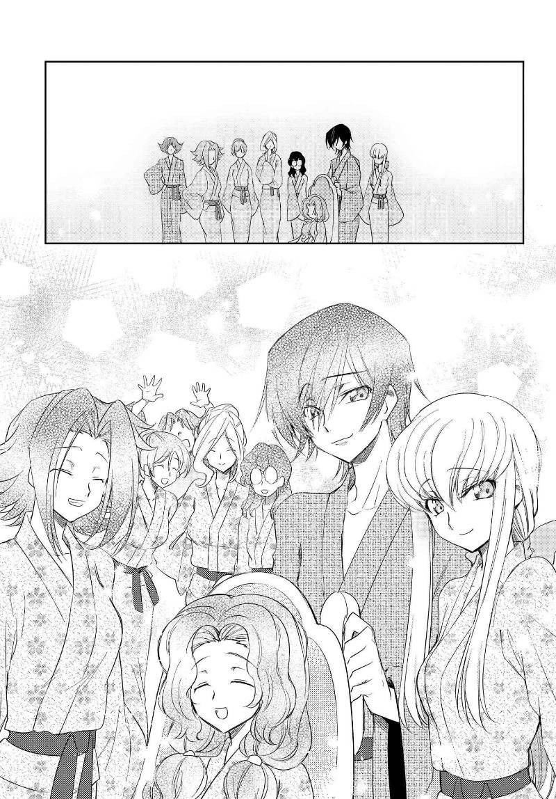 Kateikyoushi No Lelouch-San Chương 18 Ảnh 21