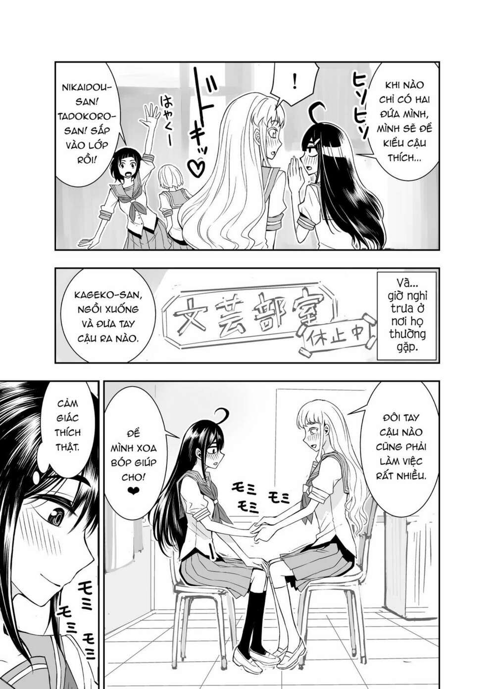 Tadokoro-San Chương 54 Ảnh 20