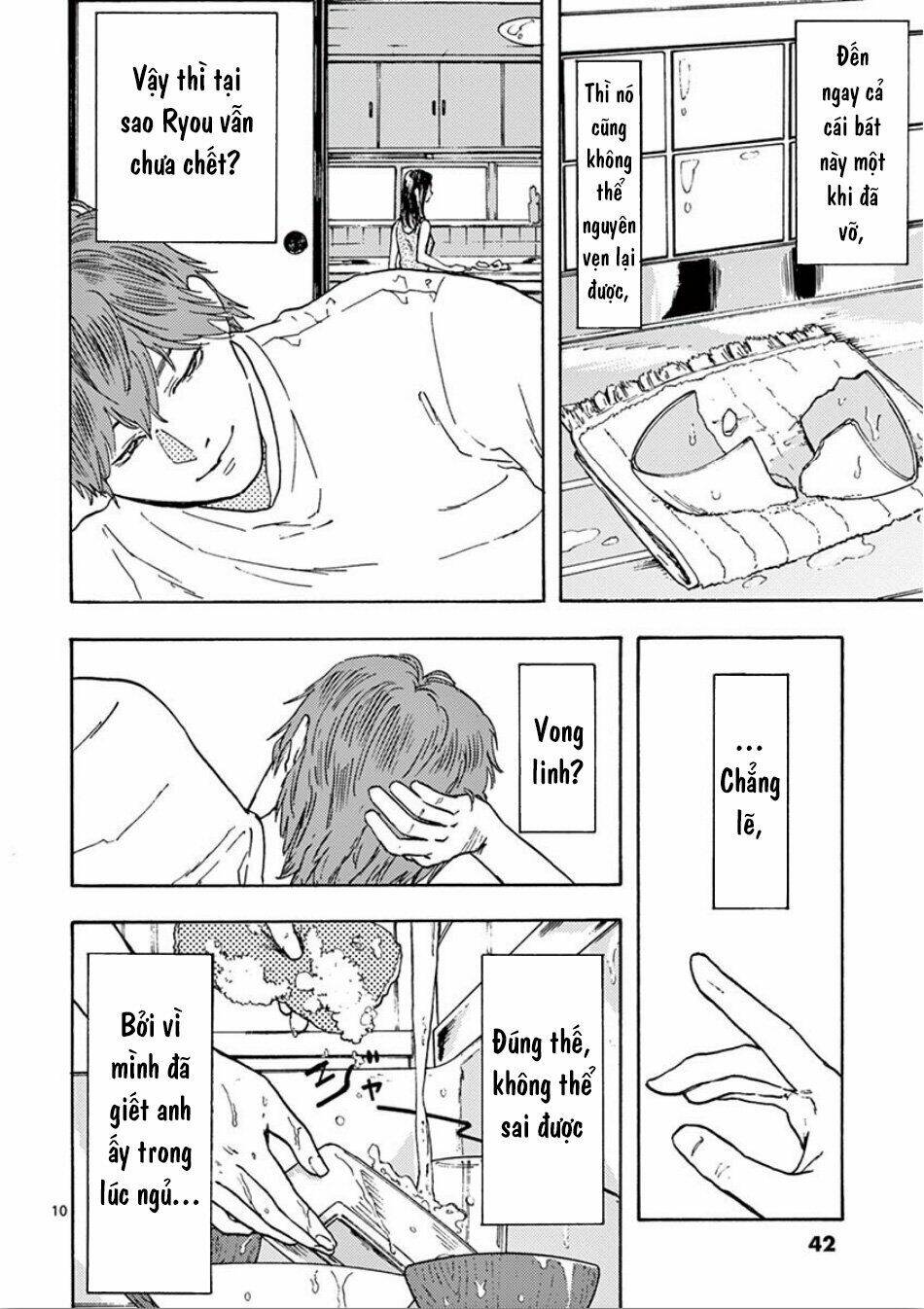 Watakushi No Otto Wa Reitou Koni Nemuteiru Chương 2.1 Ảnh 13