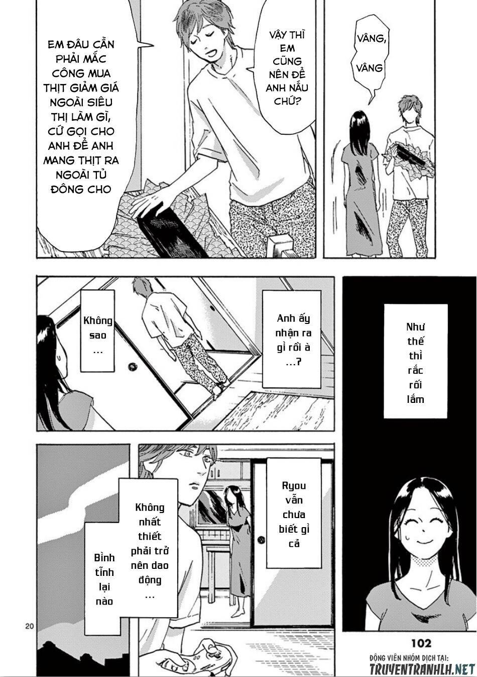 Watakushi No Otto Wa Reitou Koni Nemuteiru Chương 4 Ảnh 23