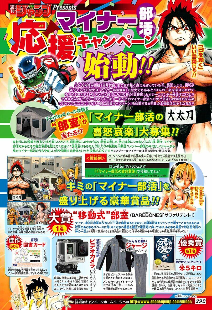 Hinomaru Zumou Chương 54 Ảnh 5