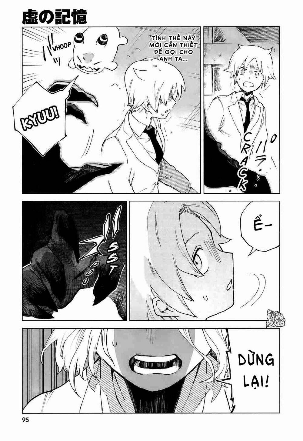 Kara No Kioku Chương 7 Ảnh 19