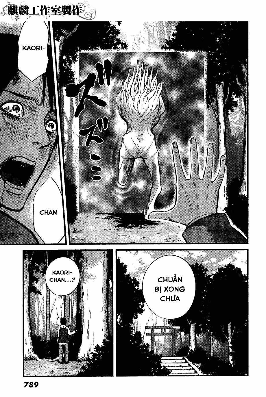 Nemuri No Fuchi Chương 10 Ảnh 12