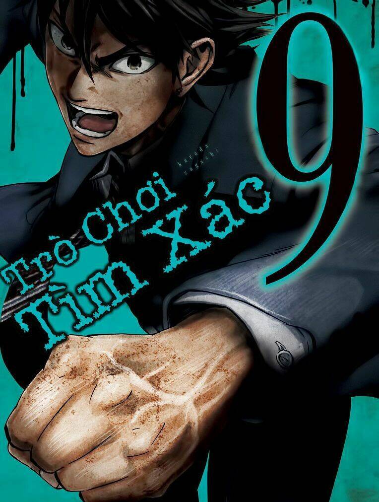 Nemuri No Fuchi Chương 13 Ảnh 51