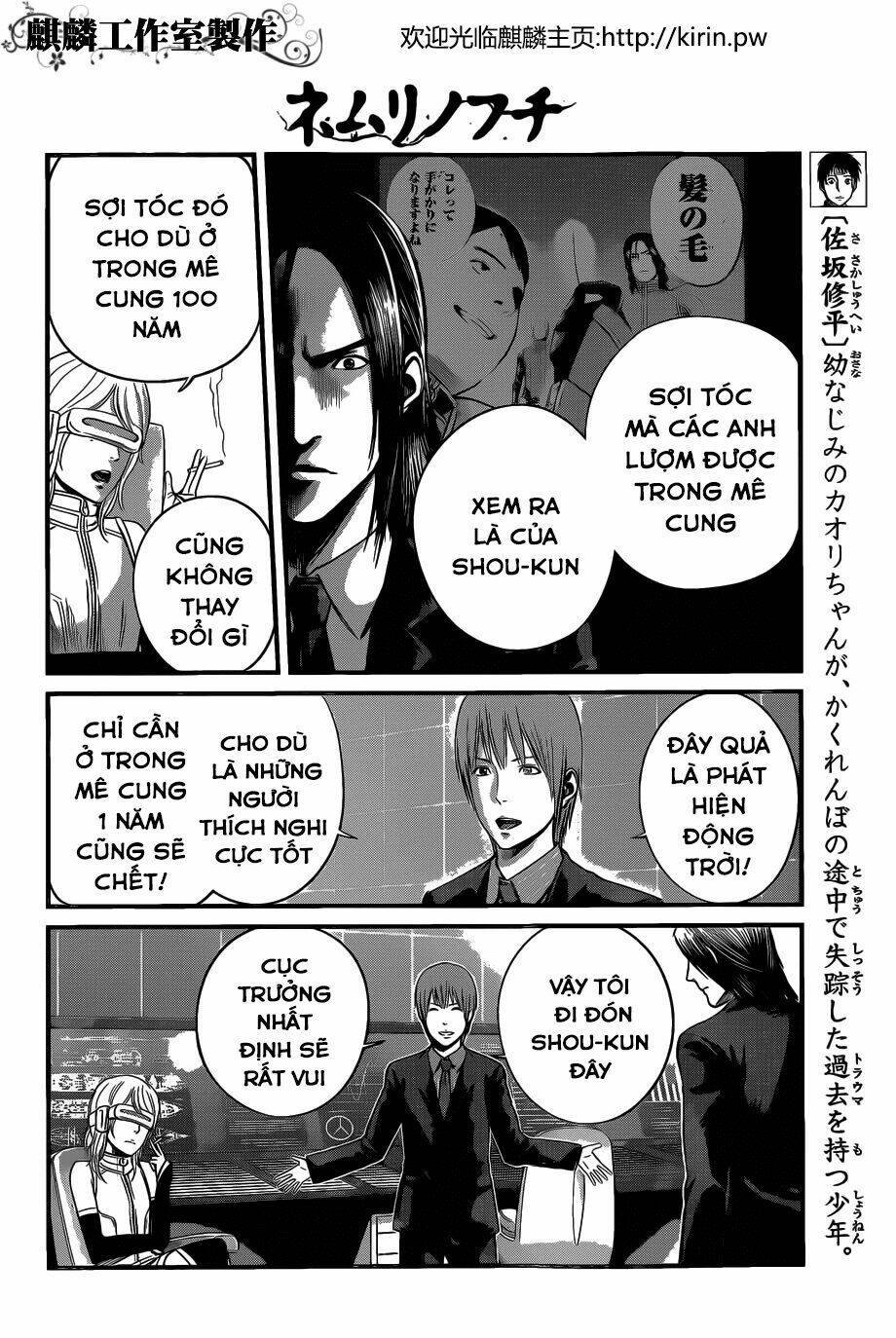Nemuri No Fuchi Chương 7 Ảnh 3