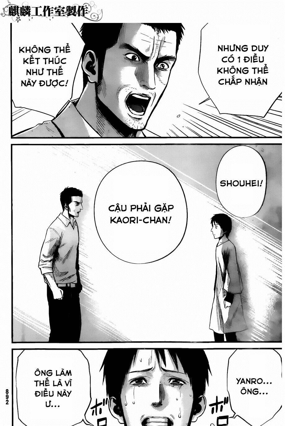 Nemuri No Fuchi Chương 11 Ảnh 34
