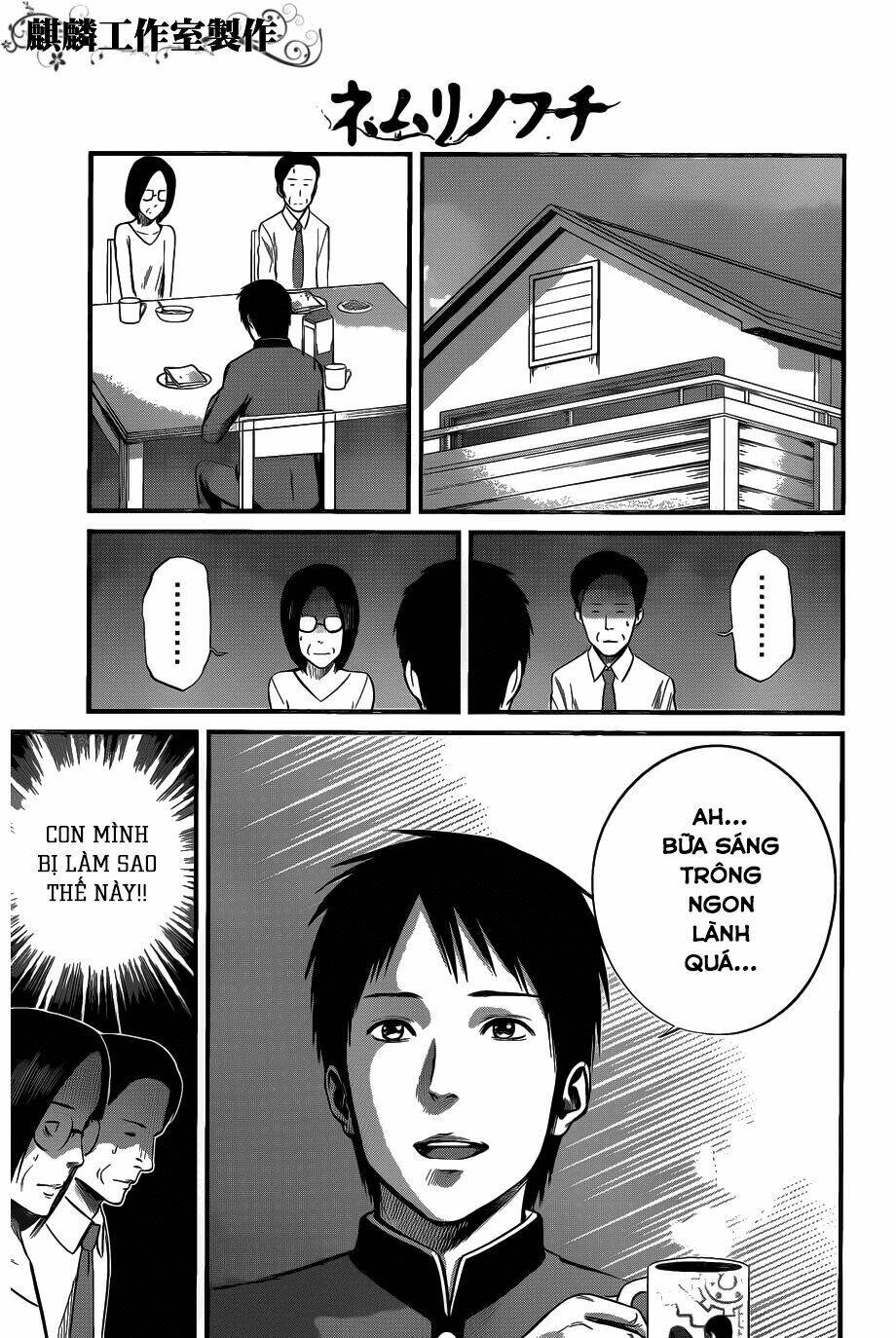 Nemuri No Fuchi Chương 7 Ảnh 6