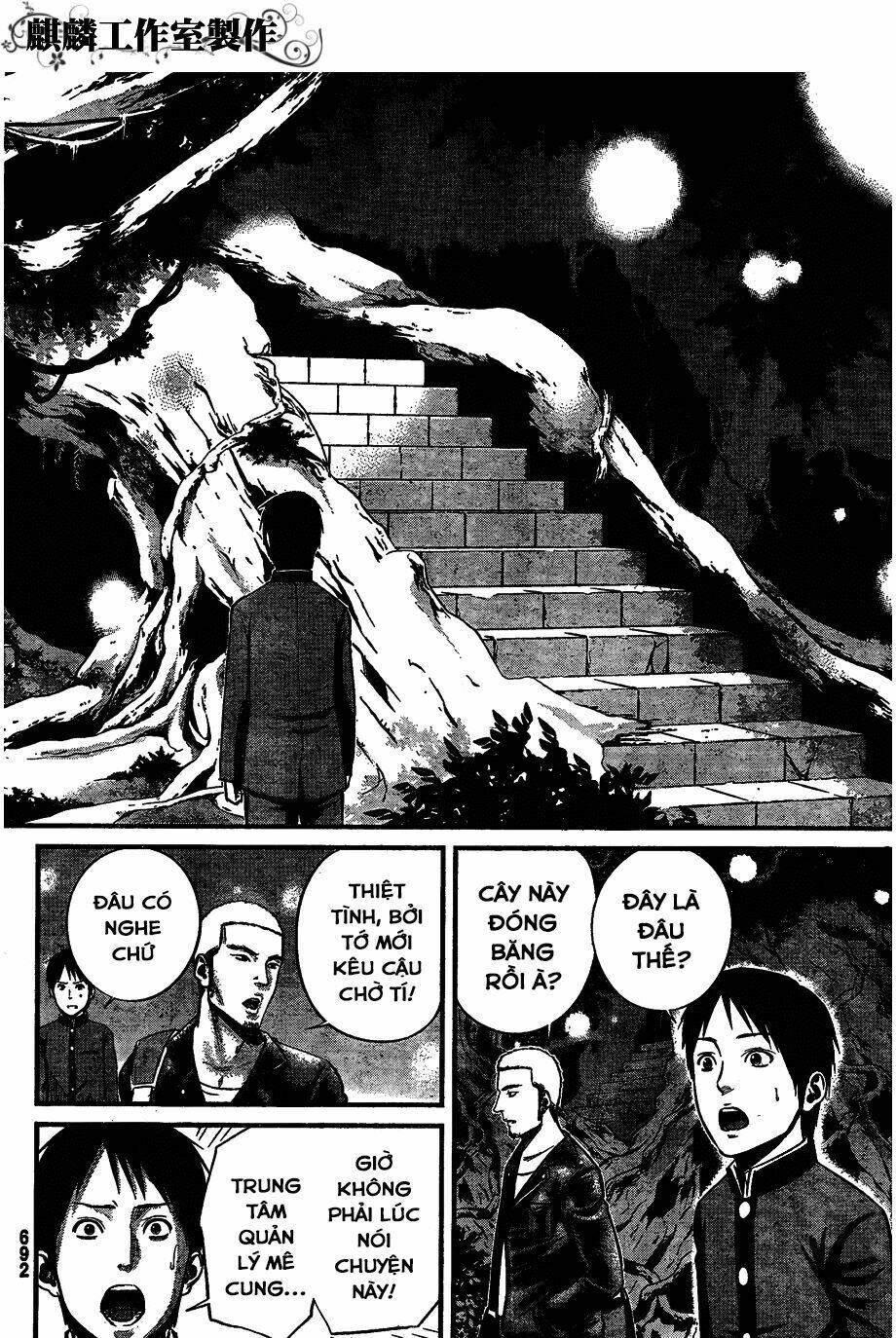 Nemuri No Fuchi Chương 8 Ảnh 23