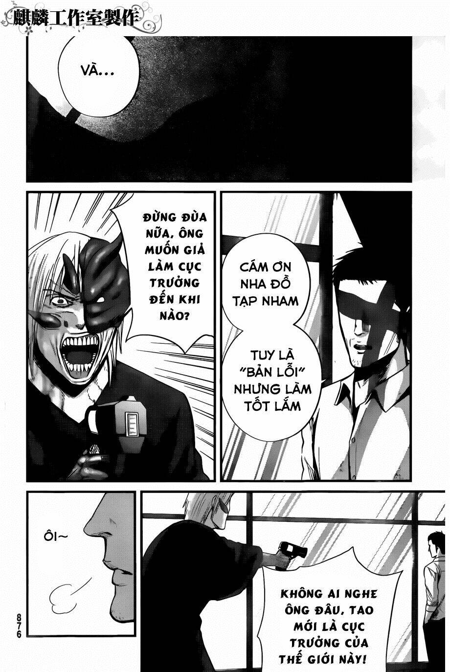 Nemuri No Fuchi Chương 11 Ảnh 18