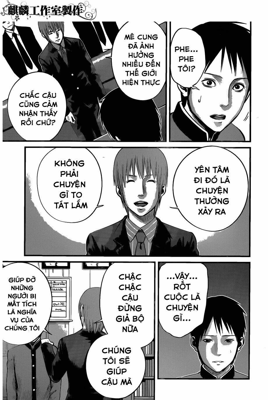 Nemuri No Fuchi Chương 7 Ảnh 22
