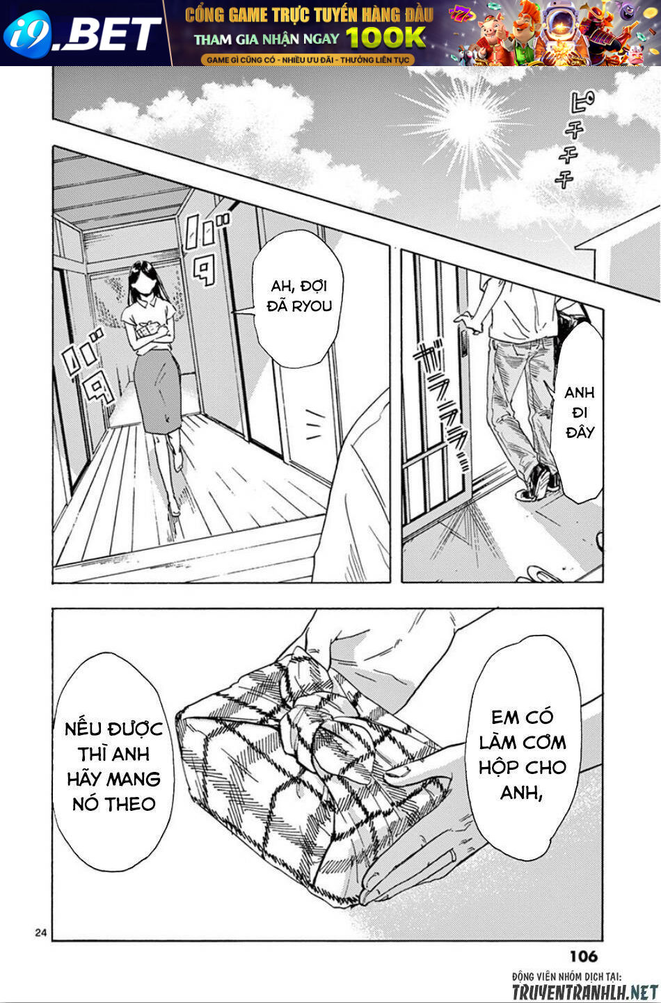 Watakushi No Otto Wa Reitou Koni Nemuteiru Chương 4 Ảnh 27