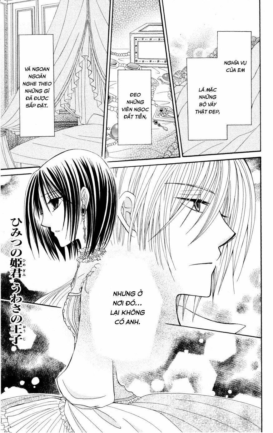 Himitsu No Himegimi Uwasa No Ouji Chương 9 Ảnh 2