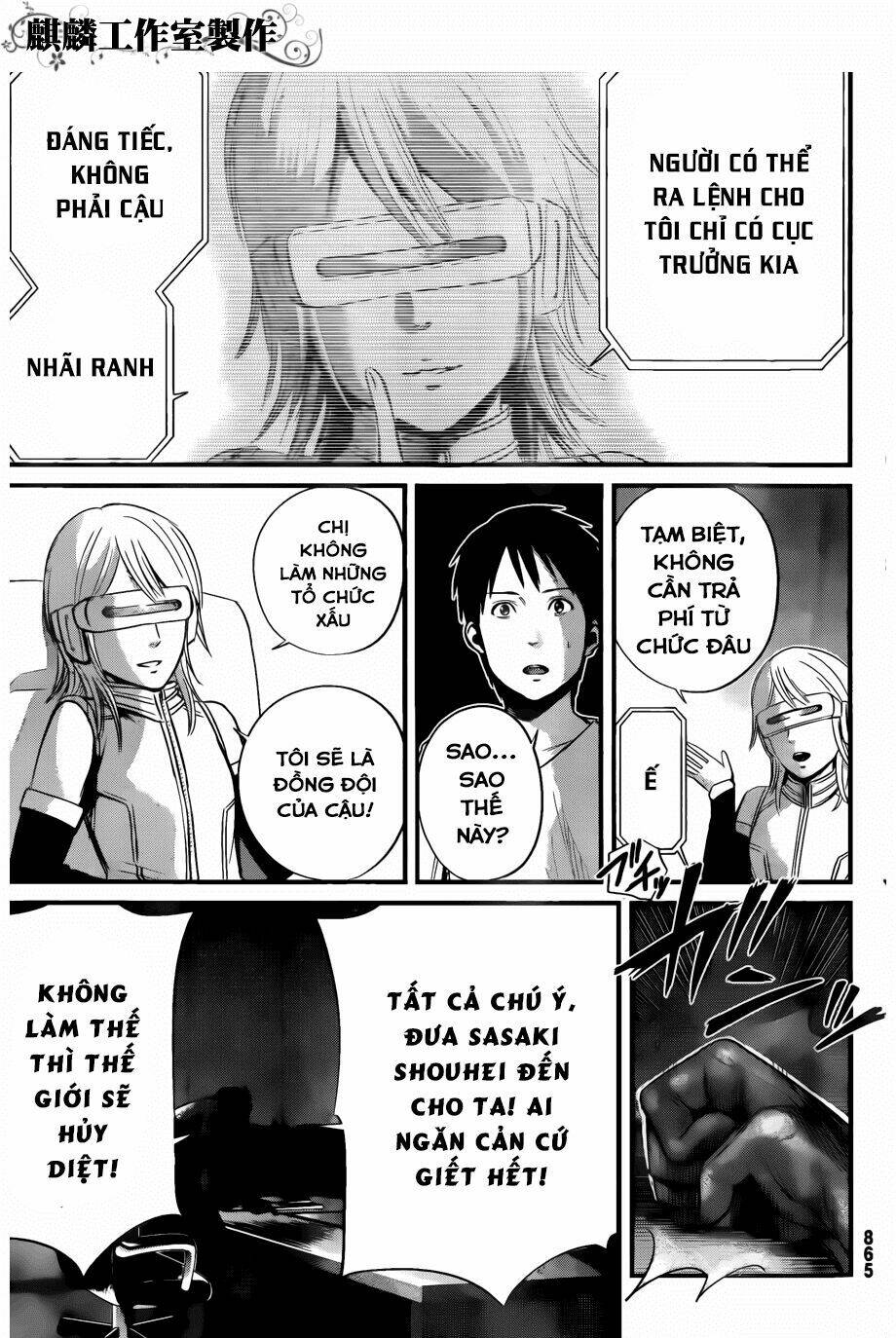 Nemuri No Fuchi Chương 11 Ảnh 6