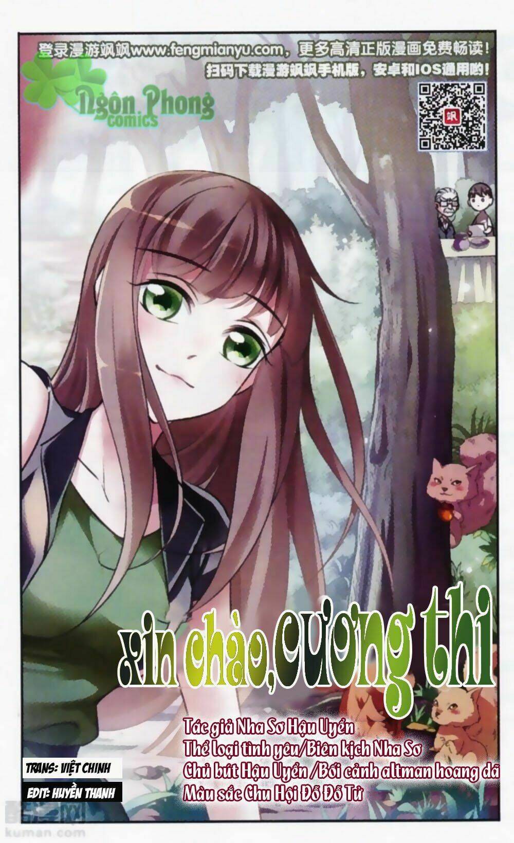 Xin Chào, Cương Thi Chương 1 Ảnh 2