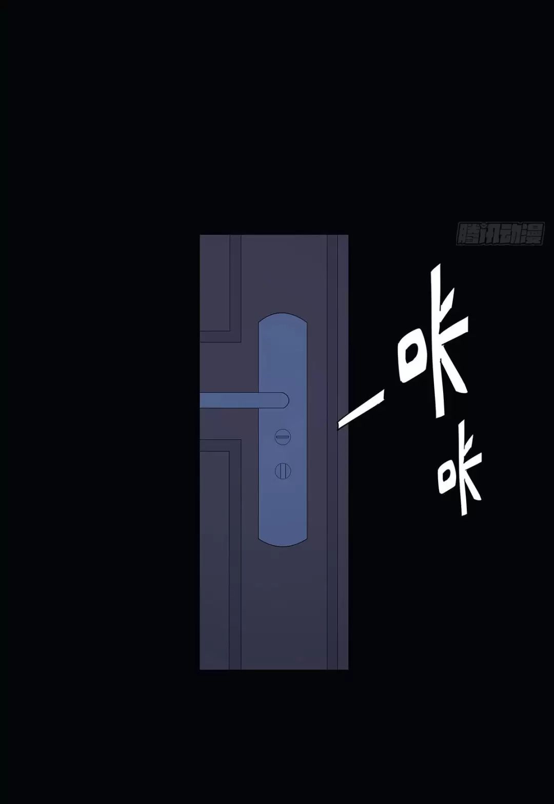 Nạn Nhân Thứ 7 Chương 57 Ảnh 7