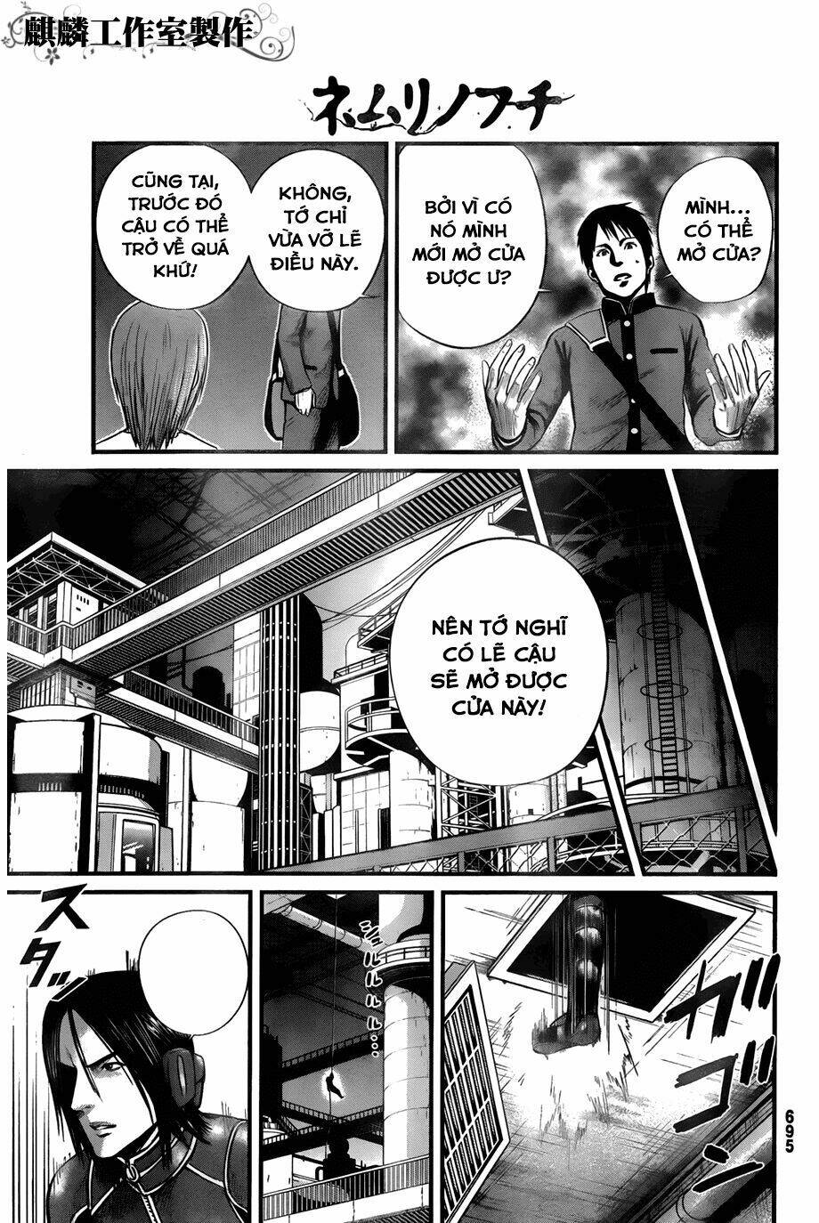 Nemuri No Fuchi Chương 9 Ảnh 6