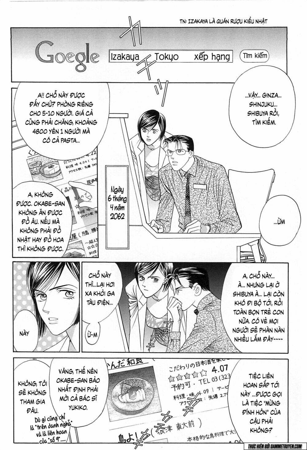 Himitsu - The Top Secret Chương 19.1 Ảnh 10