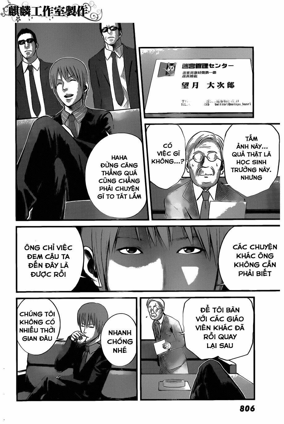 Nemuri No Fuchi Chương 7 Ảnh 15
