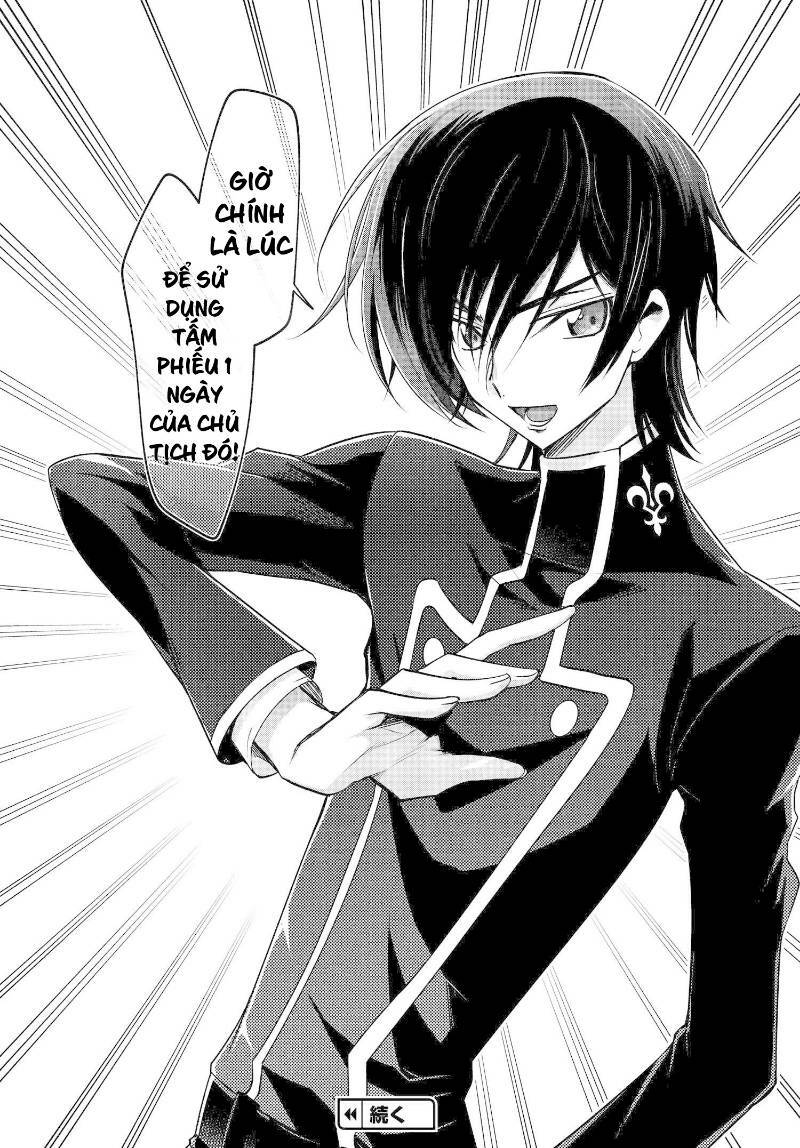 Kateikyoushi No Lelouch-San Chương 15 Ảnh 20