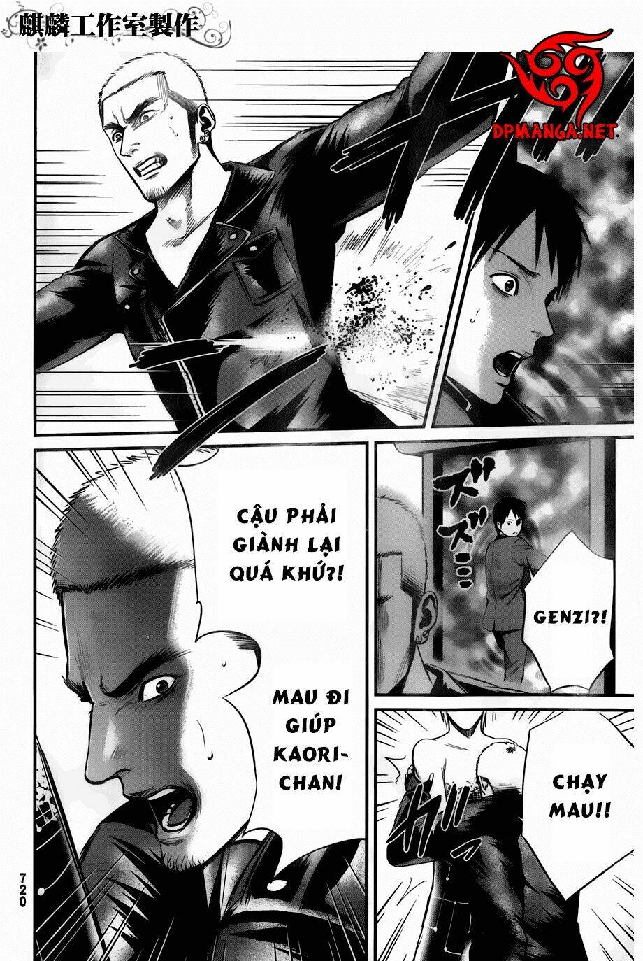 Nemuri No Fuchi Chương 9 Ảnh 31