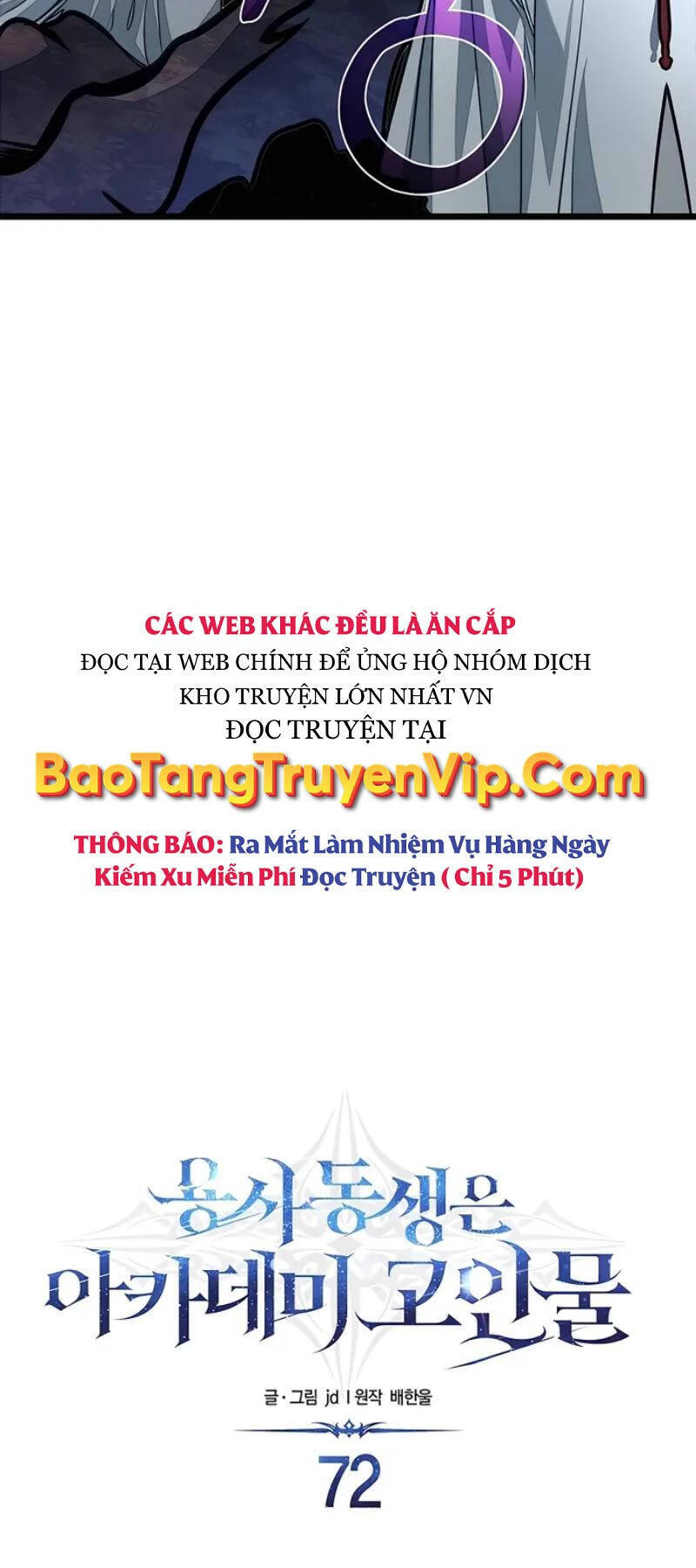 Anh Trai Anh Hùng Là Người Đã Chết Trong Học Viện Chương 72 Ảnh 8