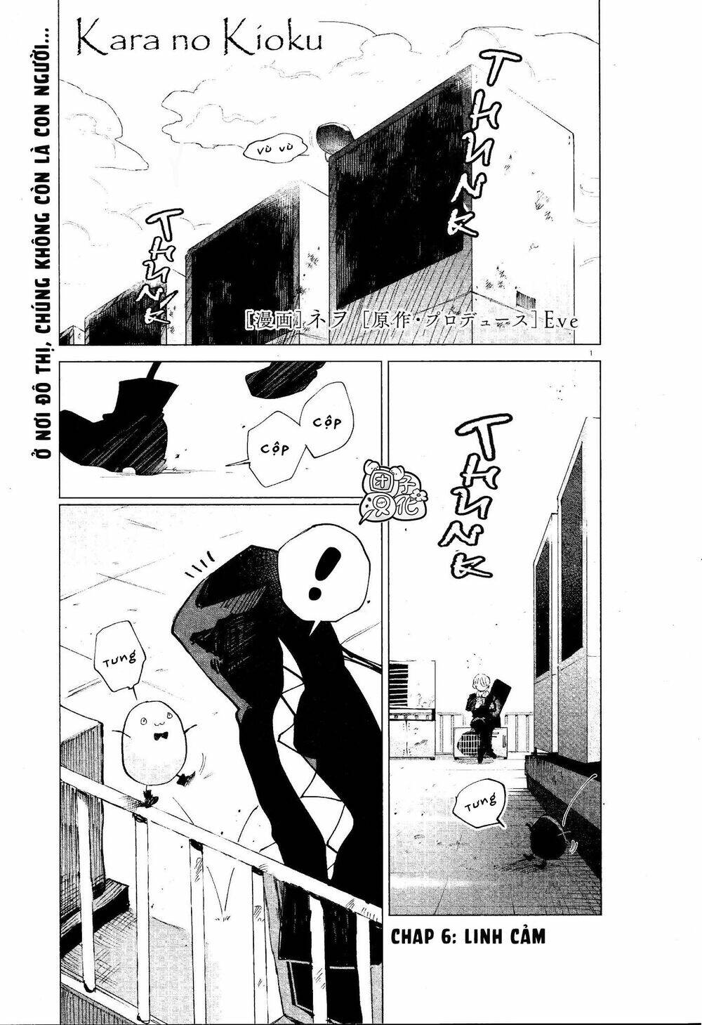Kara No Kioku Chương 6 Ảnh 3