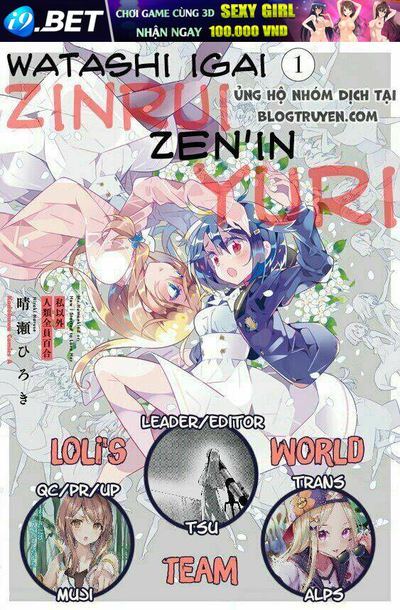 All Of Humanity Is Yuri Except For Me Chương 7 Ảnh 2