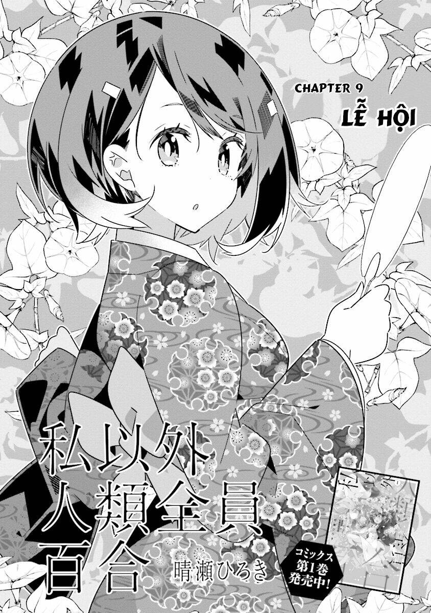 All Of Humanity Is Yuri Except For Me Chương 9 Ảnh 4