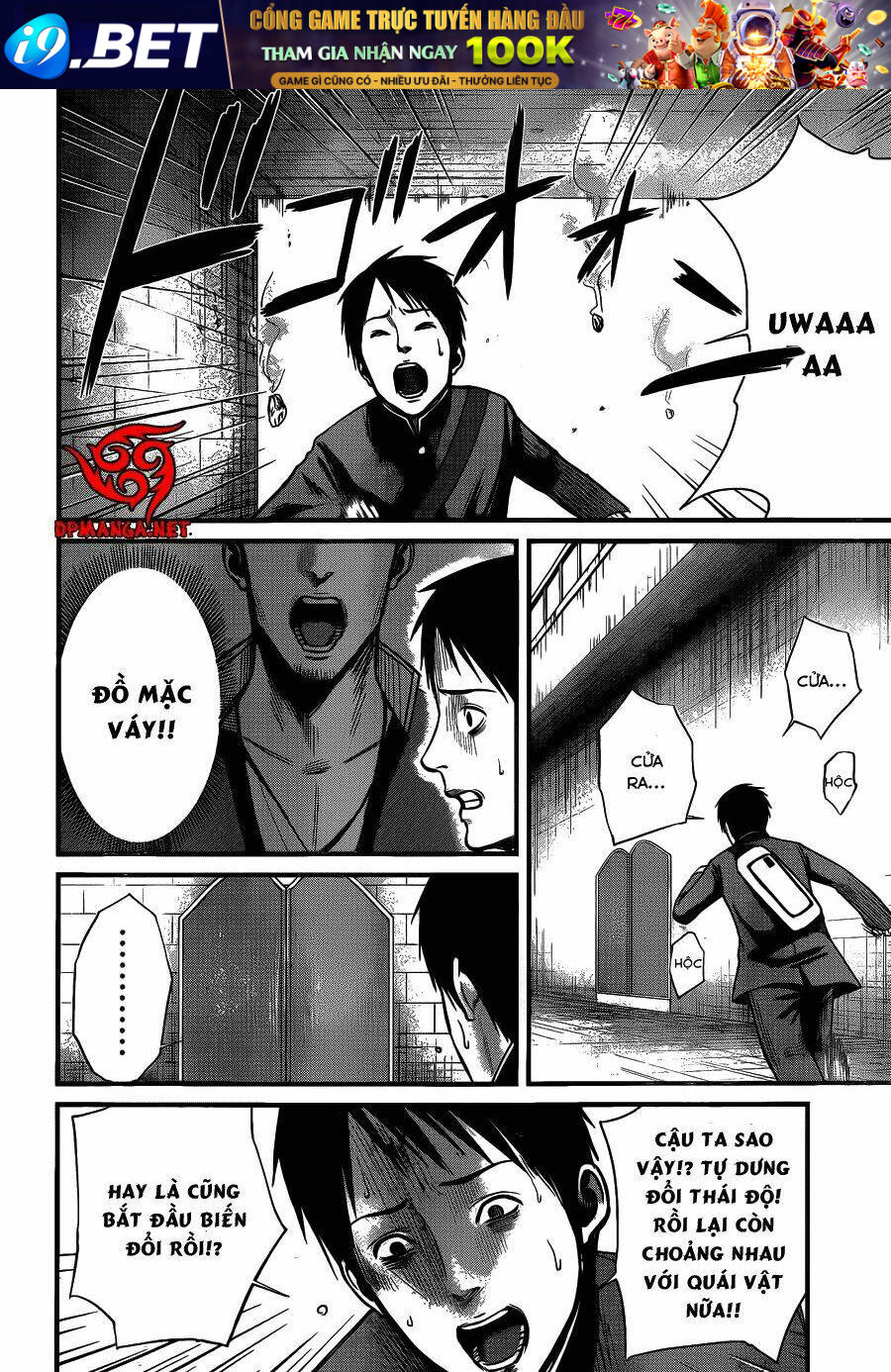 Nemuri No Fuchi Chương 4 Ảnh 11