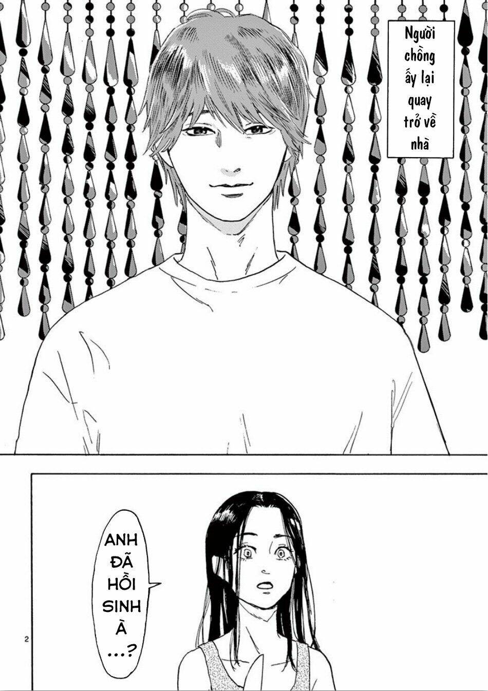 Watakushi No Otto Wa Reitou Koni Nemuteiru Chương 2.1 Ảnh 5