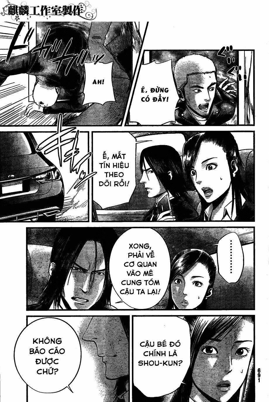 Nemuri No Fuchi Chương 8 Ảnh 22
