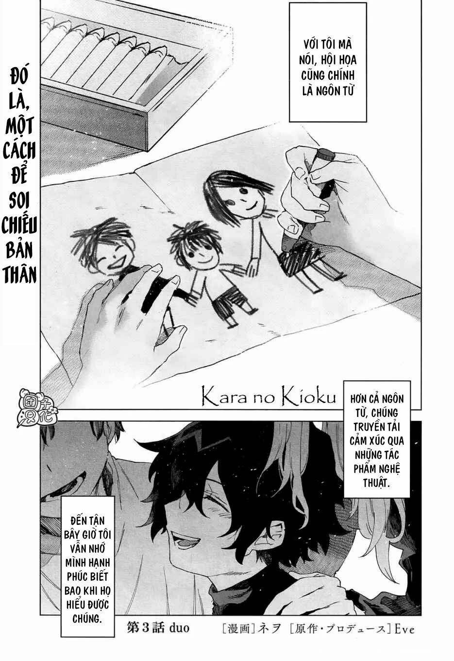 Kara No Kioku Chương 3 Ảnh 3