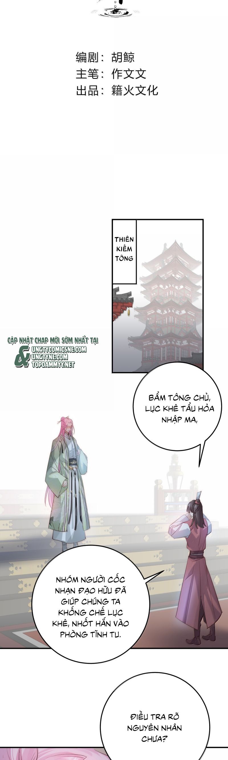 Chuyển Nghịch Âm Dương Chương 48 Ảnh 4