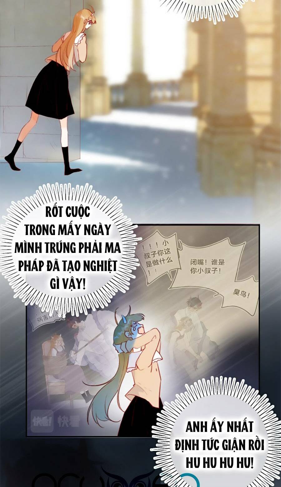 Hoa Dữ Ẩn Nặc Chi Ô Chương 126 Ảnh 3