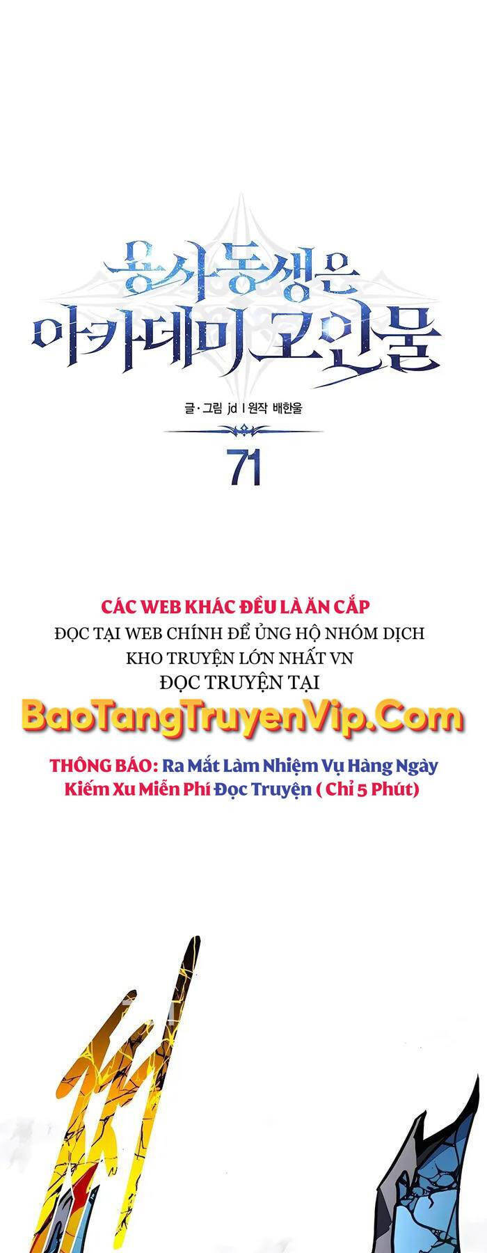 Anh Trai Anh Hùng Là Người Đã Chết Trong Học Viện Chương 71 Ảnh 2