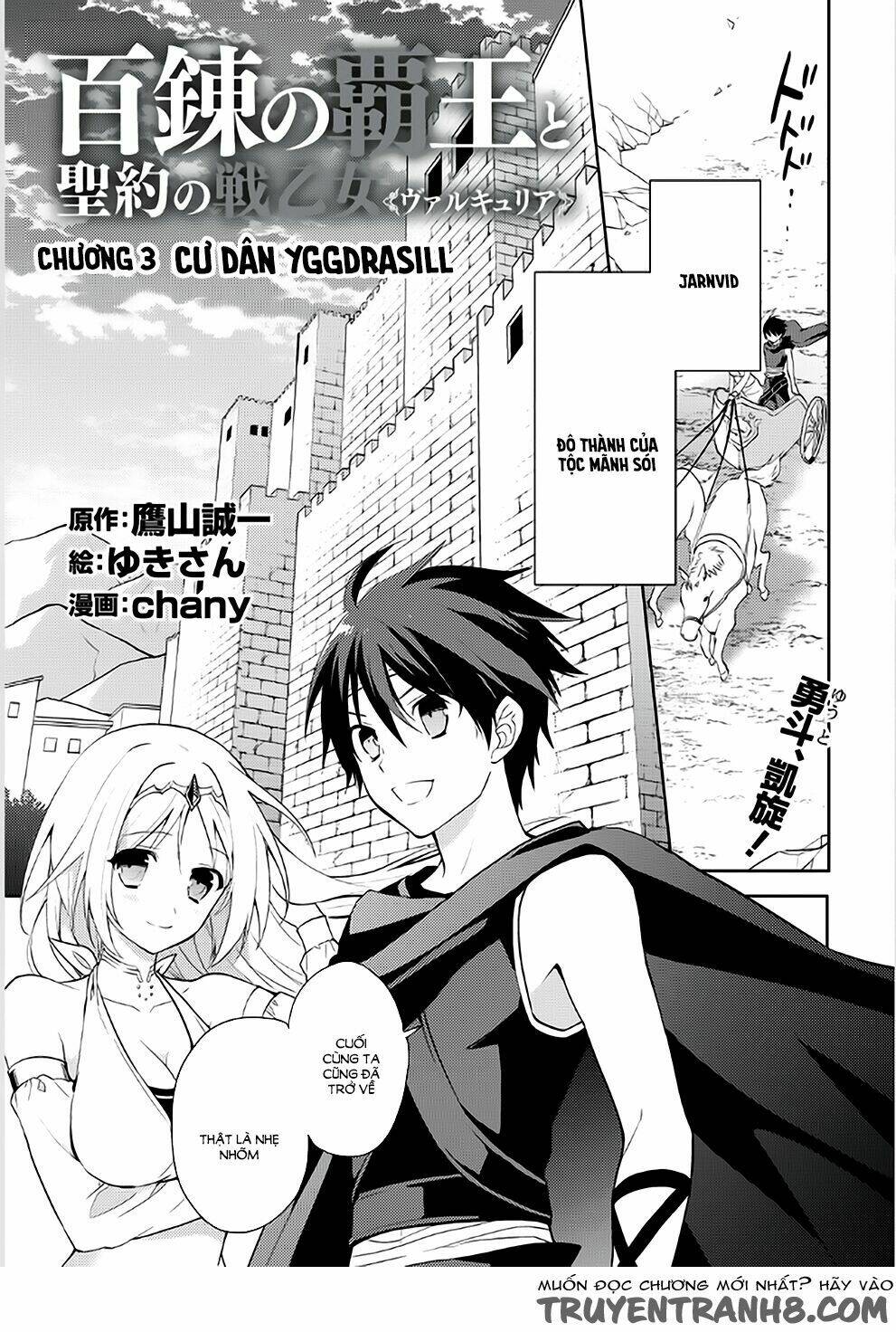 Hyakuren No Haou To Seiyaku No Ikusa Otome Chương 3 Ảnh 4