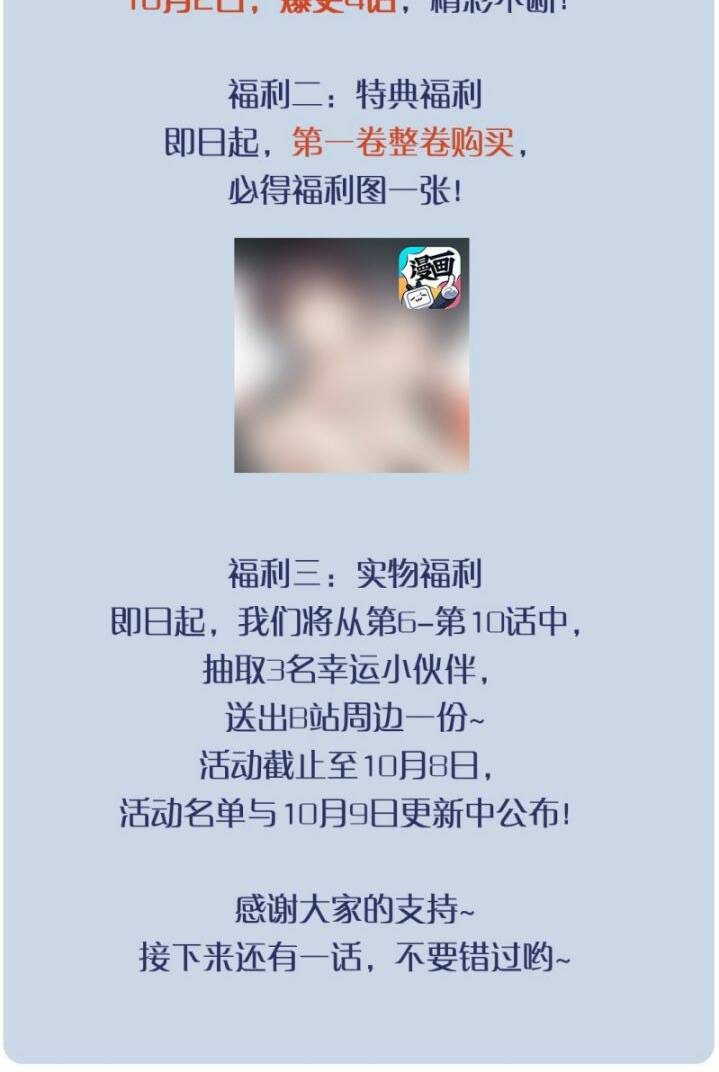 Vùng Cấm Chương 5 Ảnh 25